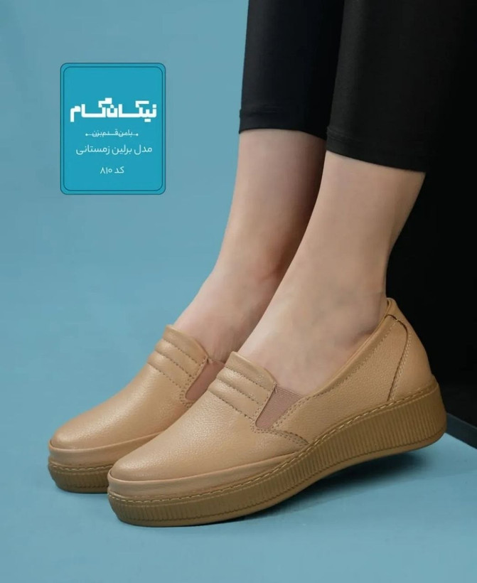 کفش زنانه تمام طبی-مدل برلین