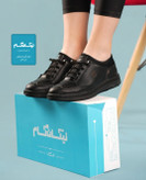 کفش زنانه تمام طبی مدل آتن