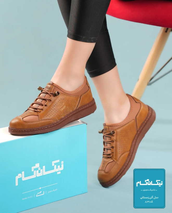 کفش زنانه تمام طبی مدل آتن