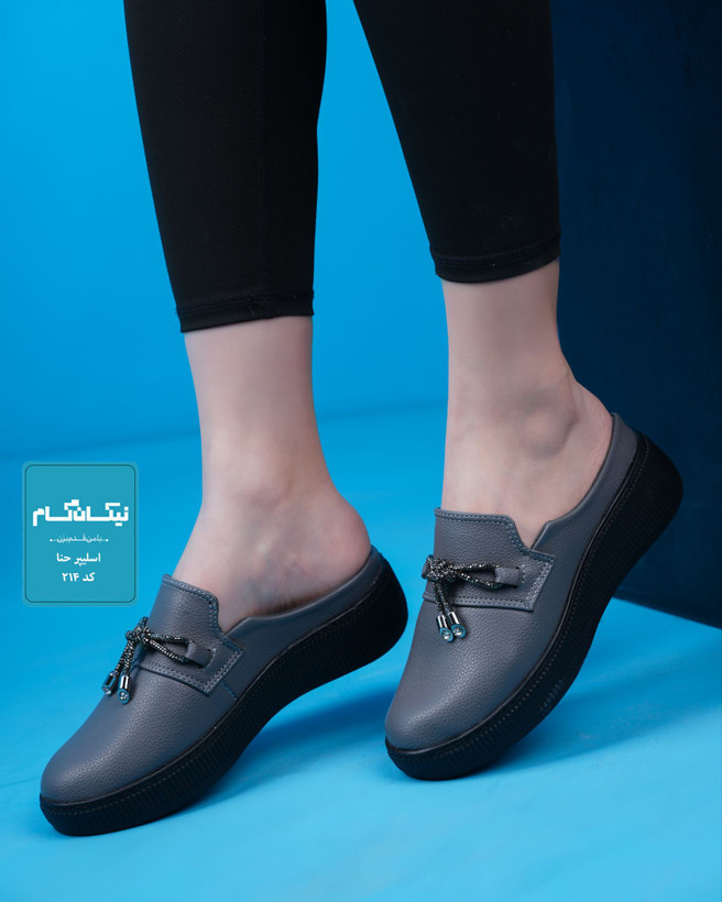 اسلیپر حنا ـ طبی روزمره