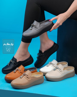 اسلیپر حنا ـ طبی روزمره